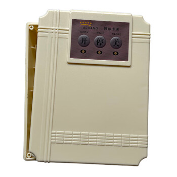 Alcano alcano door opener control box controller shell outer cover control box shell