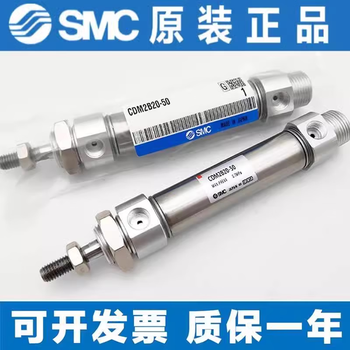 Smc stainless steel mini cylinder cdm2b20/25/32/40-5-10-15-45-50-100-500z cdm2b25-250z