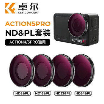 Zhuoer is suitable for dji dji action4/5pro filter nd light filter cpl polarizer action camera lens protective cover cpl+nd two-in-one filter set