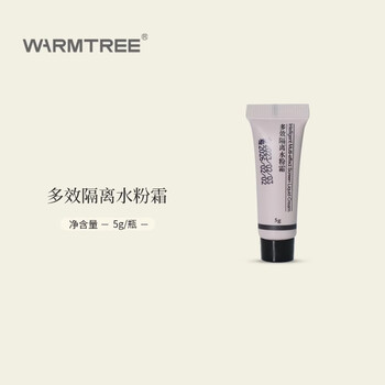 Nuanshu multi-effect isolating gouache cream 5g*1