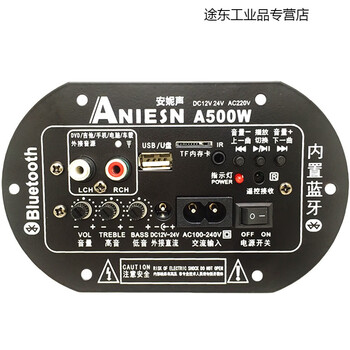 Subwoofer amplifier board high-power bluetooth audio motherboard 12v24v220v universal modified subwoofer amplifier board sound gun amplifier board