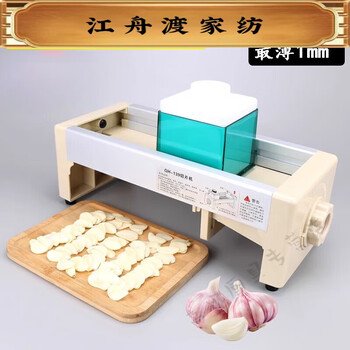 Baichunbao garlic slicer, commercial ginger slicer, manual garlic slicer