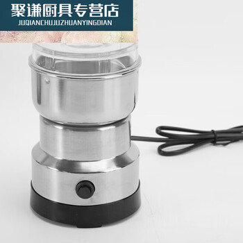 Bean grinder grinder crusher grinder coffee bean powder machine ultra-fine chinese medicine powder cooking machine specifications one four-blade knife