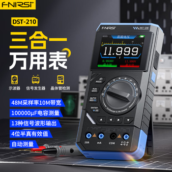 Fnirsi digital multimeter high-precision multi-function three-in-one four and a half 10m oscilloscope signal generator dst-210 dst-201
