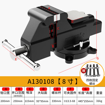 Power lion (wynn s) heavy-duty bench vise workbench industrial-grade clamp multi-functional universal vise table vise heavy-duty a130108 8 inches opening 250mm
