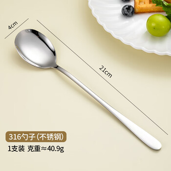 Dko316 stainless steel spoon, high appearance, long handle, adult large soup spoon, eating spoon, dessert spoon set, 1 piece, large moonlight silver, medical grade 316 steel