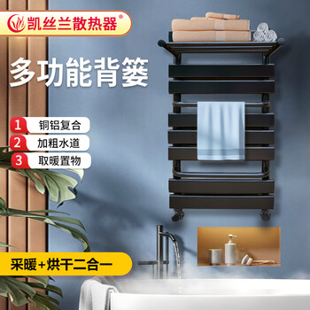 Kesilan radiator copper-aluminum composite small basket household wall-mounted radiator bathroom storage rack can be used for towel drying and moisture-proof 400x600mm