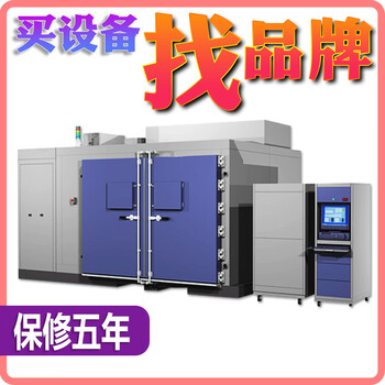 Huitai yiheng large constant temperature and humidity oven walk-in constant temperature and humidity room high and low temperature experimental box high temperature aging room environmental cabin constant temperature and humidity-controller