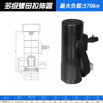 Exploit multi-stage hydraulic nut tensioner thread m33 3.5 expmsd-33