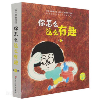 Secondhand why are you so interesting? the germination of science (9 volumes in total, revealing objective laws) daily plus