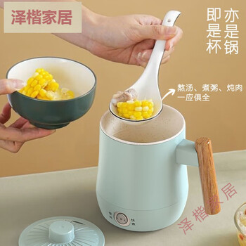 Mini electric kettle dormitory student small capacity dormitory kettle low power 200w 1ml p20 green 200 watt 0ml