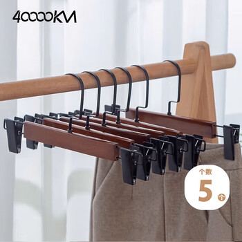 Forty thousand kilometers of solid wood trouser rack, trouser clip, skirt, home wardrobe, built-in non-slip, traceless, powerful clothes hanger, trouser rack, trouser clip, trouser hanger