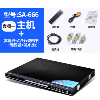 Sast sa-666 home dvd player hdmi high-definition evd player children's vcd full format u disk player usb disc