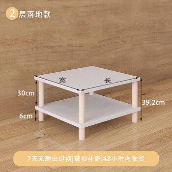 Small refrigerator base, mini disinfection cabinet, raised shelf, small removable elevated bracket, floor-standing increased storage rack, conventional two-layer model 39 points 2cm total height 45x45cm