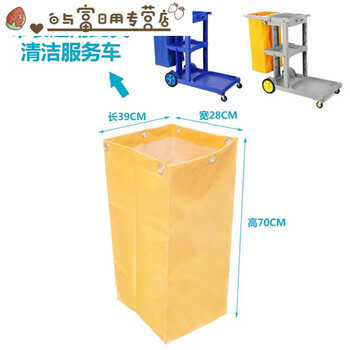 Hotel linen cart bag room work cart linen bag service cart cleaning storage hanging bag sail 70 high cleaning cart bag yellow six holes
