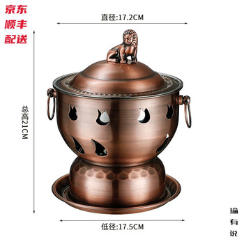 Small hot pot for one person, one pot, single self-service small shabu-shabu stainless steel first-class alcohol stove, small hot pot restaurant 1cm 18cm first-class stove cover red copper color