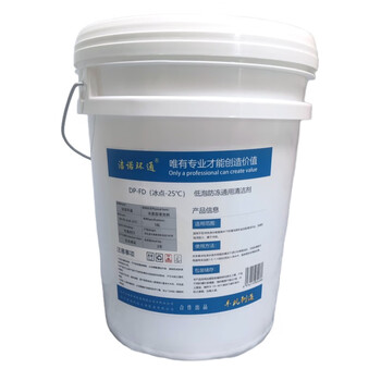 Jienuoyuantong low foam antifreeze general cleaner dp-fd (freezing point -25) 18l/barrel