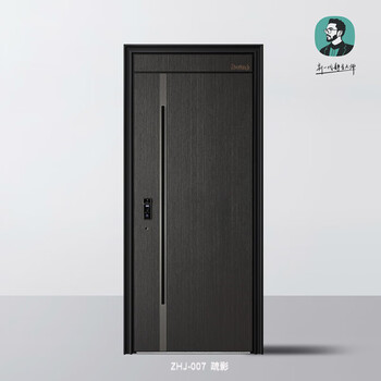 Zhenhuaju zhj-007-shuying entry door safety door anti-theft door