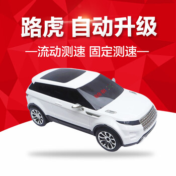 New 24v large truck special car electronic dog mobile speed radar early warning instrument cloud automatic upgrade dog 24v cloud dog land rover white automatic upgrade