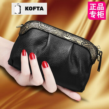 Kofta brand women's wallet 2025 new fashion mini genuine leather handbag can hold mobile phone birthday gift (w240a) black