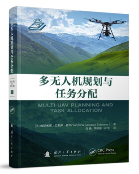Jd.com’s self-operated multi-drone planning and task allocation