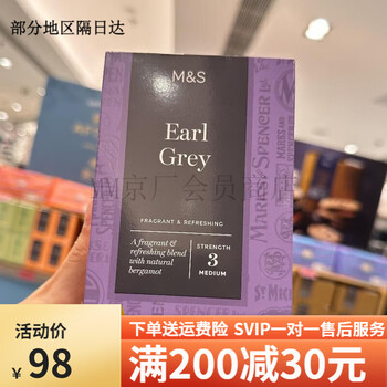 Martha hong kong buys british msmarks spencer earl gray english breakfast tea extra strong gold black tea bag fair trade earl gray tea bag 50 bags 125g