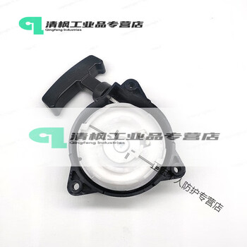 Customized suitable 850 hair dryer accessories pull plate 850 backpack hair dryer date blower starter hand pull plate wind 850 pull plate