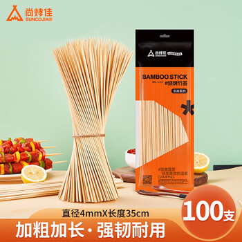 Suncojia disposable barbecue skewers, bamboo skewers 4.0mm*350mm, meat skewers, spicy hotpot skewers, 100 pieces