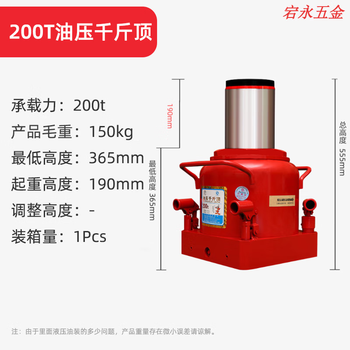 Jack hydraulic vertical car 2 ton 3t5 hydraulic jack 8t10 household car tire changing tool national standard 200 ton thickened base with quick start