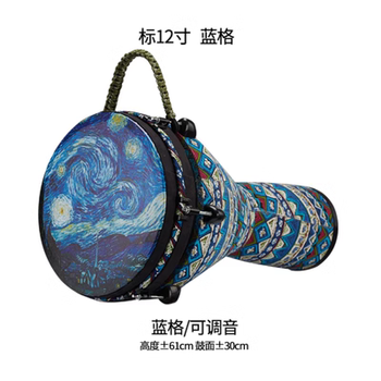 Yinfuy 8.5-inch children's african drum 10-inch pvc student adult beginner lijiang 12-inch playing tambourine 12.5-inch blue starry sky hook adjustable sound free inches
