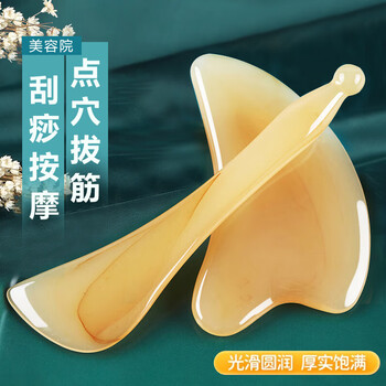 Zigman scraping board + tendon stick 2-piece set for facial and eye beauty, shaving and lifting artifact, imitation horn design, universal for the whole body