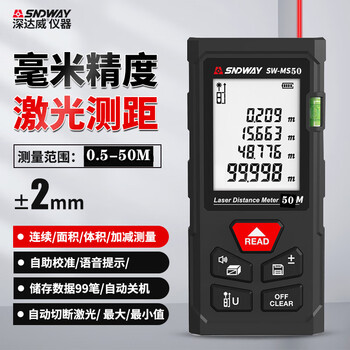 Shendawei laser range finder handheld high-precision infrared distance measuring instrument electronic ruler measuring room household sw-ms 50 meter battery model