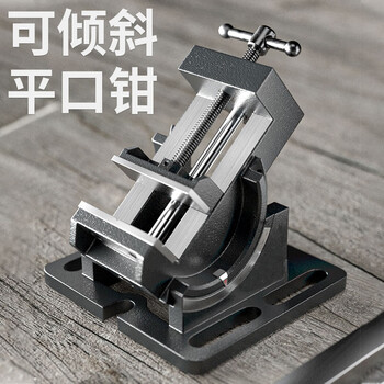Mytec bench drill flat-nose vise guide rod type tilting vise high-precision table vise workbench clamp drill press vise clamp 3-inch tilting vise cast iron