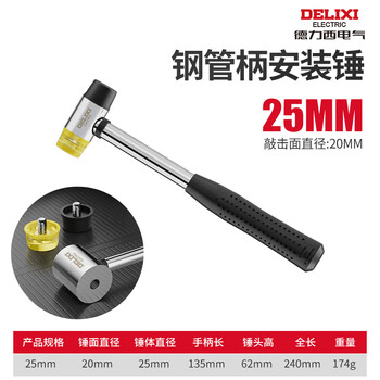 Delixi rubber hammer small hammer rubber hammer for floor tile tile rubber installation hammer solid hammer home improvement tool