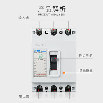 Plastic case circuit breaker air switch nm10-100/330 three-phase circuit breaker 100a high power 200a 3p
