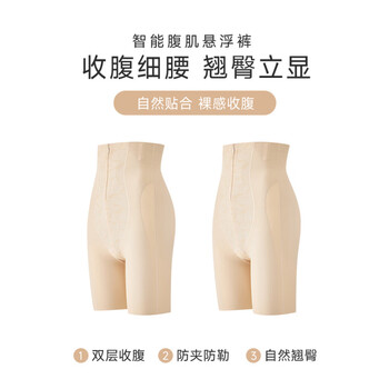 Tingmei high waist zipper belly control pants women's powerful belly slimming waist and hip shaping butt lifting pants postpartum shaping pants skin color + skin color m recommended 80-95 catties