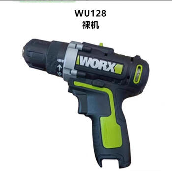 Vickers wu128 hand-rechargeable lithium battery, bare metal, no electricity, no charging