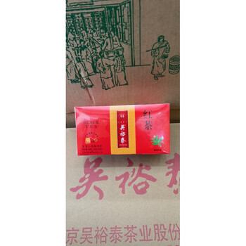 Wu yutai tea black tea bag 50g specially selected double chamber tea bag physical store office tea milk tea black tea two boxes