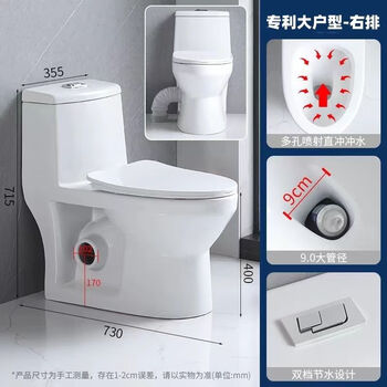 Wall row toilet household left and right drainage rear row horizontal row side row direct flush toilet anti-large diameter toilet large apartment right drainage free sewage pipe other/other