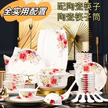 Huiliyuan tableware set, ceramic bowls and plates, european-style jingdezhen tableware, wedding gifts, housewarming gifts, eurasian rose 58-piece set