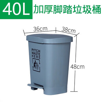 Garbage bin hospital clinic laboratory thickened waste yellow garbage bin commercial with lid gray 40l foot-operated trash can (living)