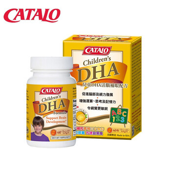 Catalo children's dha fish oil soft capsules containing lutein infant nutritional products little q beans orange flavor 60 capsules