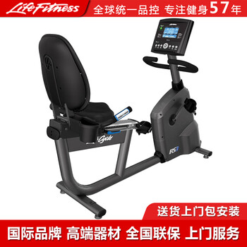 Lifefitness home exercise bike rs3 spontaneous electromagnetic control dynamic bicycle recumbent bicycle recumbent bicycle imported rs3-gc