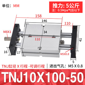 Pneumatic double-axis double-rod tnj stroke adjustable cylinder 10-16-20-25-32/30-40-50-75-100-s tnj10*100-50s