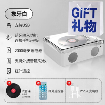 Hkmw sony machine sony same style cd player album player music vinyl disc record bluetooth integrated speaker audio birthday gift upgraded cd player white with bluetooth + remote control + gift bag ghostwriting greeting card