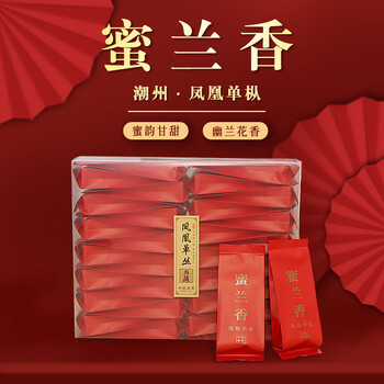 Youcong chaozhou specialty spring tea gift box packed with honey orchid incense small bubbles for gift single cong manufacturer wholesale delivery spring honey orchid incense 30 bubbles