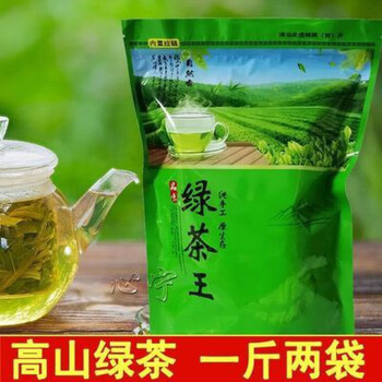 Wei ting authentic green tea fujian alpine green tea yunwu green tea roasted green tea bulk one pound two bags 500g 500g