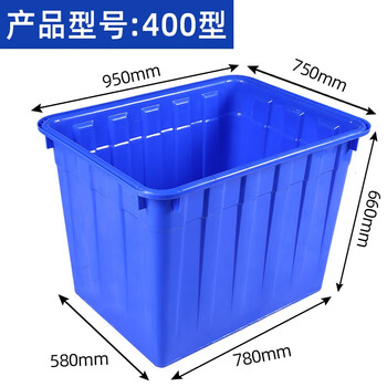 Plastic water tank square bucket thickened water storage large rectangular fish tendon soaked ceramic tile clothing factory turnover box blue thickened 400 type 970*760*660mm