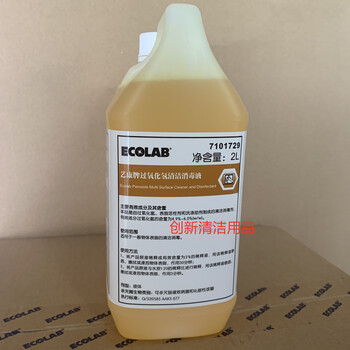 Ecolab hydrogen peroxide cleaning and disinfecting liquid ecolab 4-in-1 7101729 disinfecting cleaner 2l single bottle