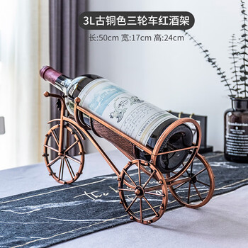 Single pie magnum decorative large wine rack creative red wine rack wine rack large large bottle ornament 3l5l3 liter 5 liter 3l carriage model